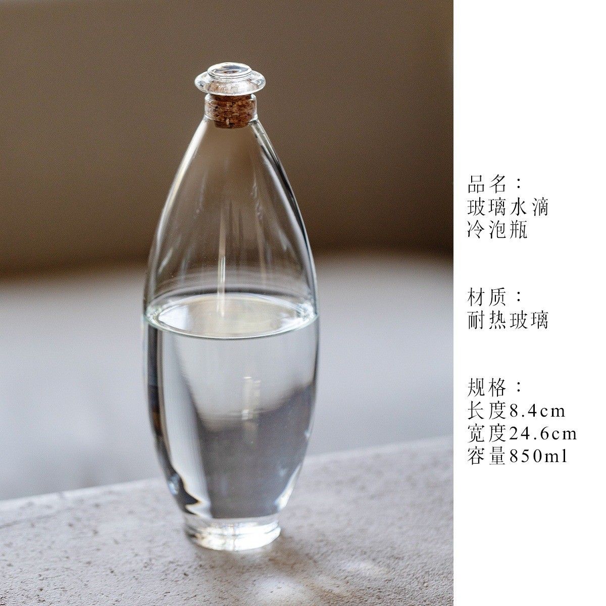 ขวดแก้วใสสไตล์จีนสำหรับชงชาเย็ - Cold Brew Bottle บทวิจารณ์และราคา